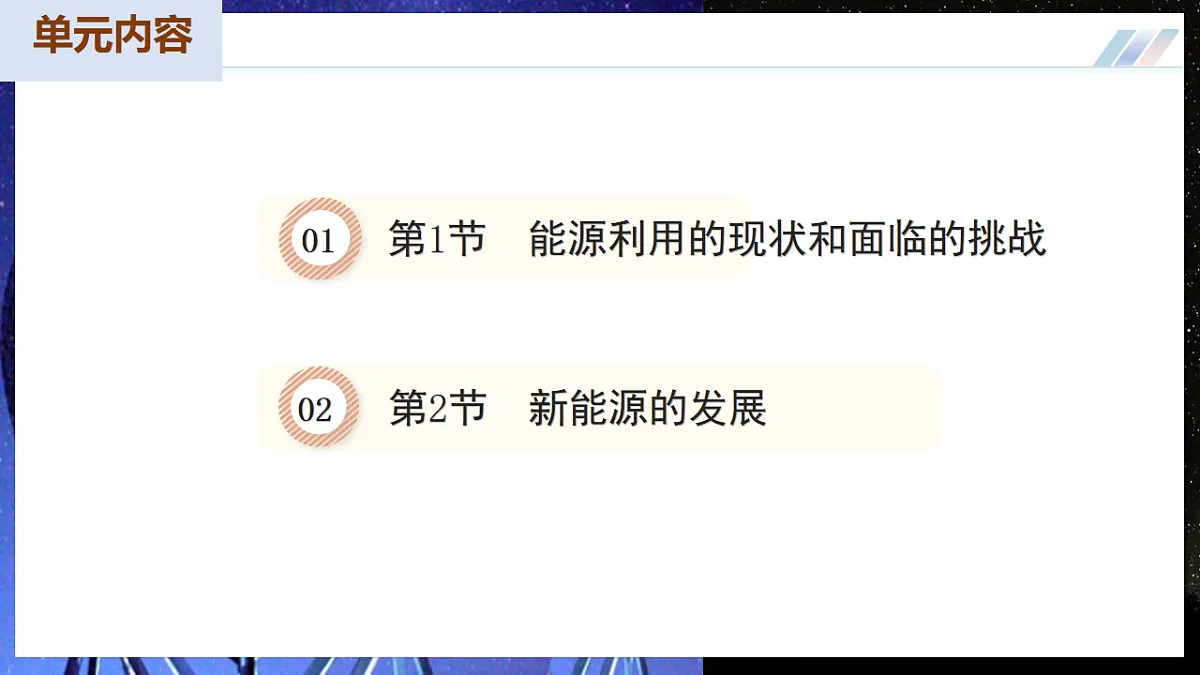 17548229第2页