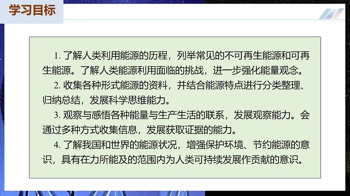 17548229第3页