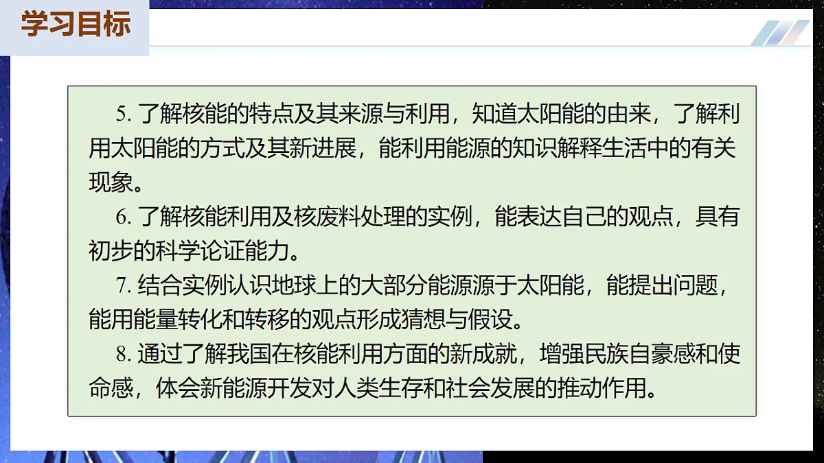 17548229第4页