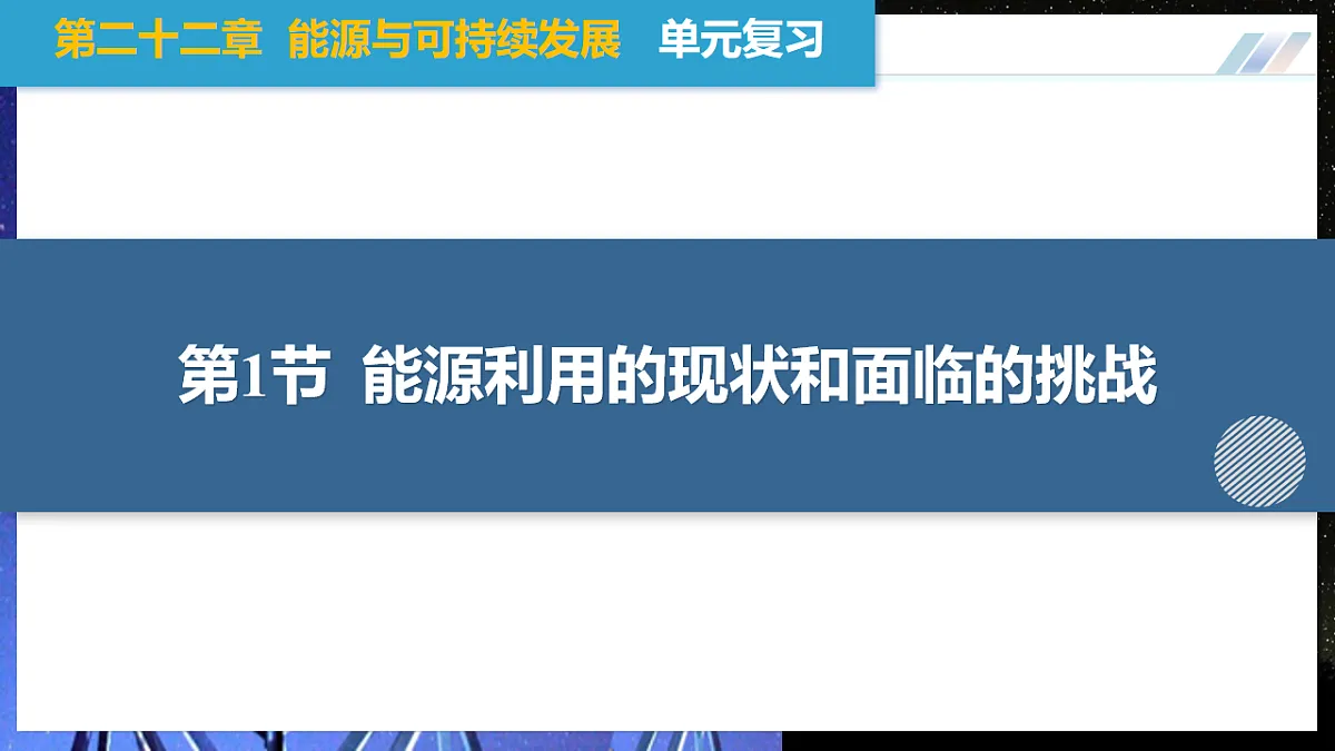 17548229第7页
