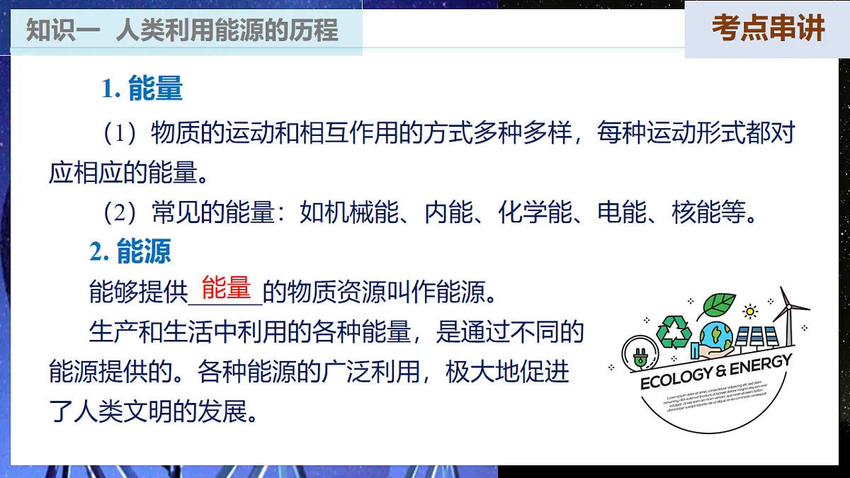 17548229第8页