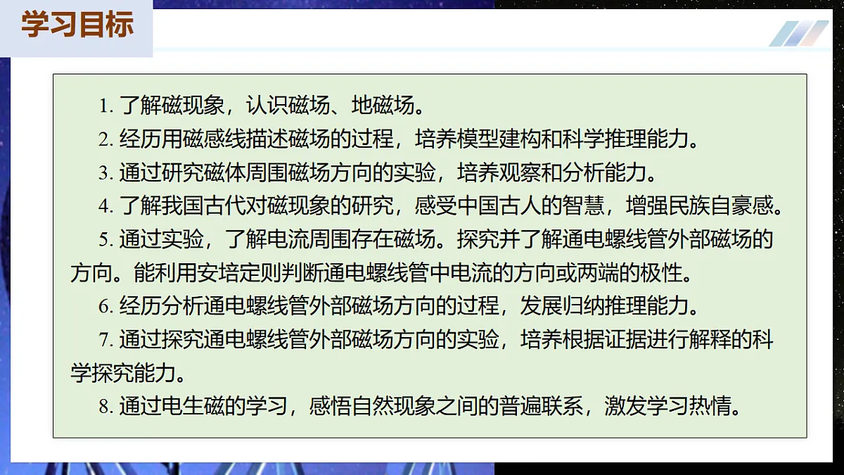 17548232第3页