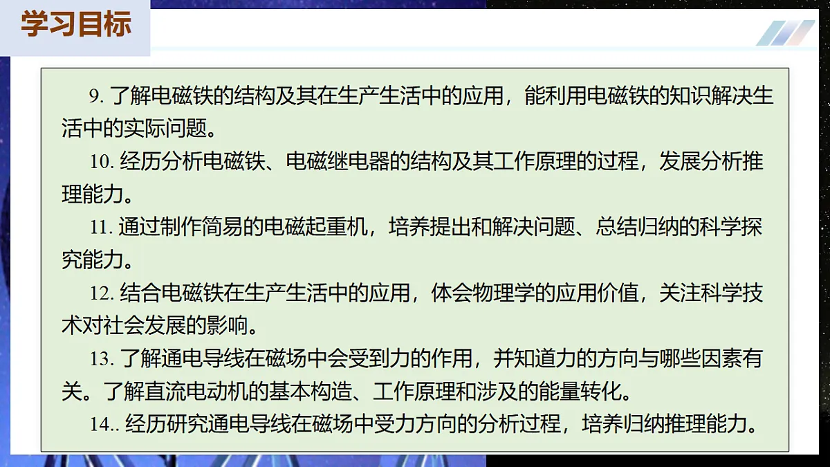 17548232第4页