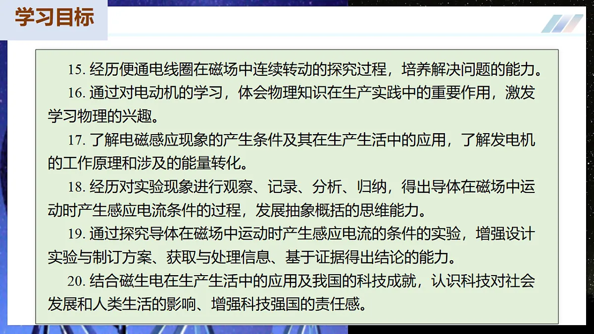 17548232第5页
