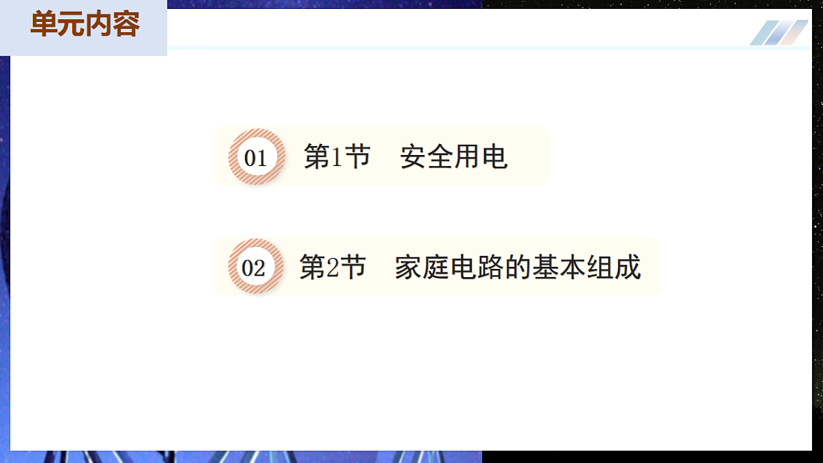 17548235第2页