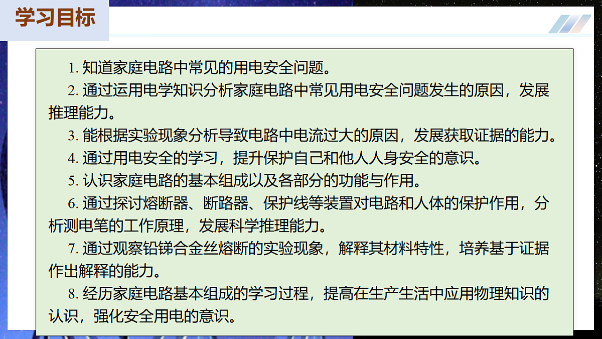 17548235第3页