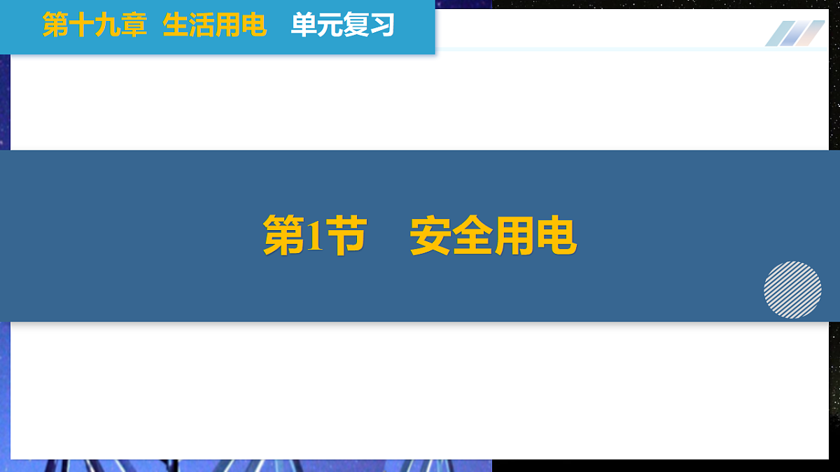 17548235第6页