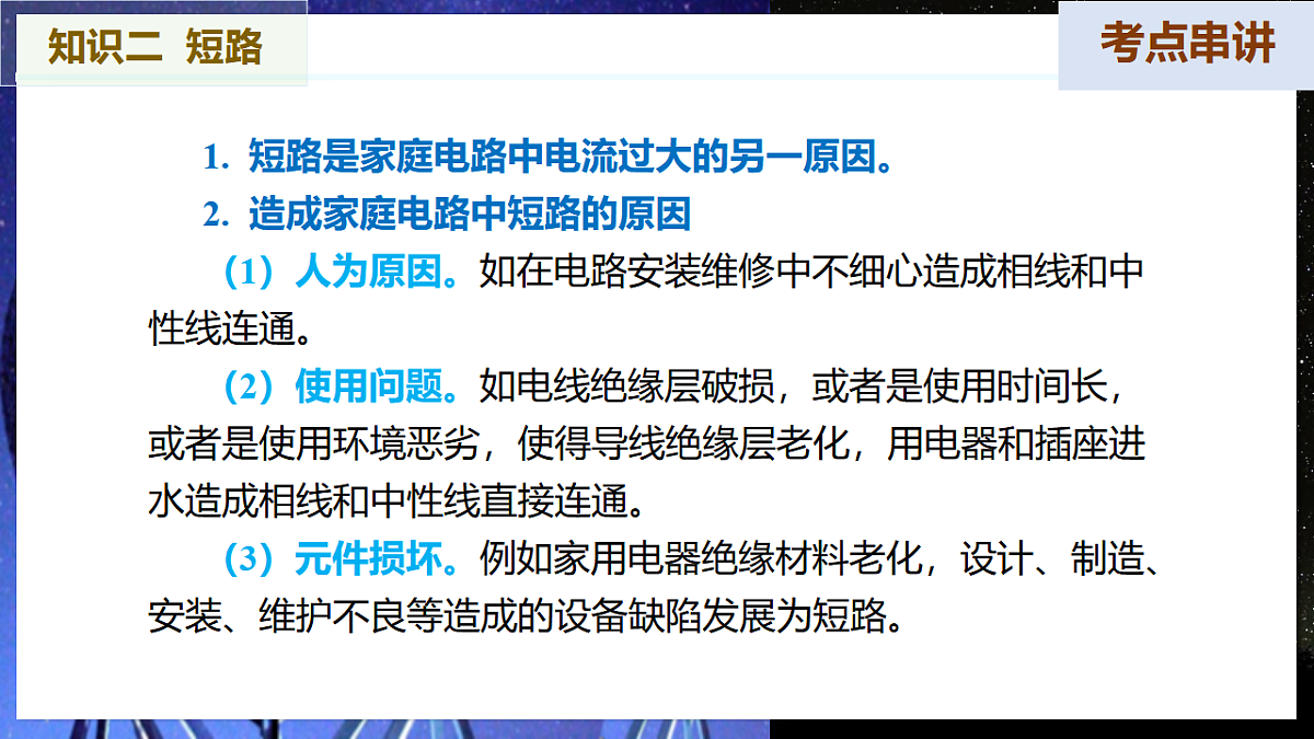 17548235第8页