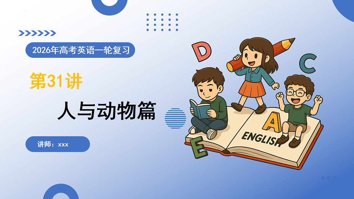 17548446第1页