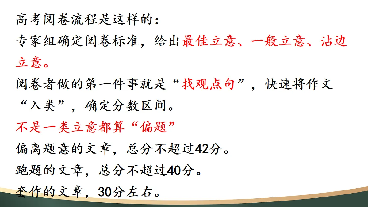 17548484第5页