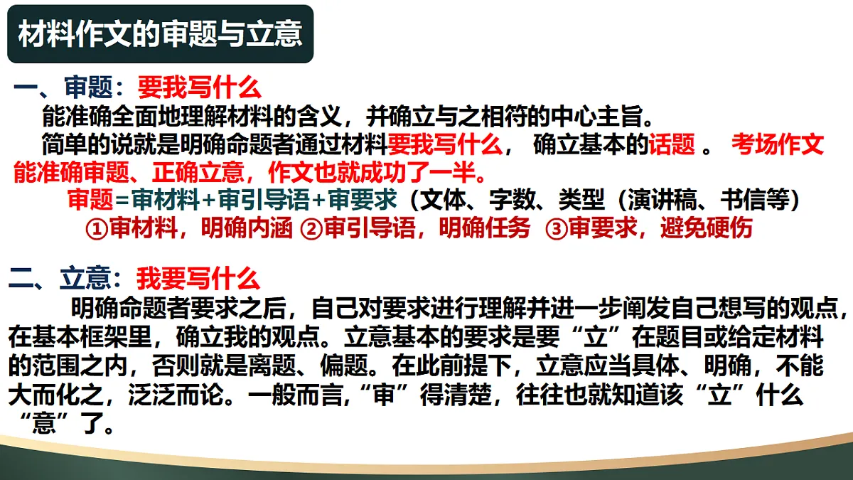 17548484第6页