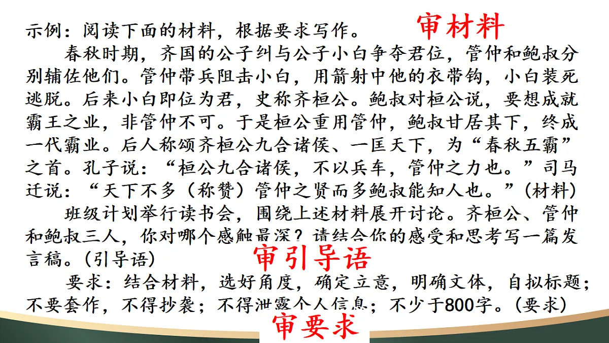 17548484第7页