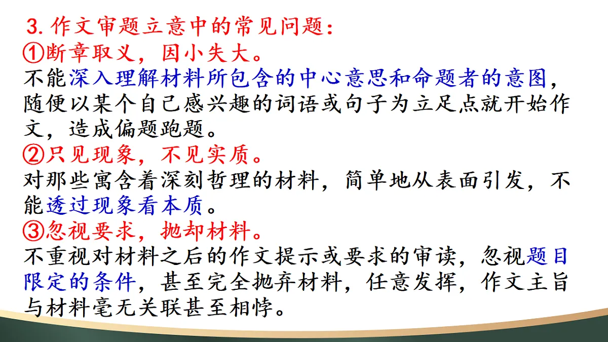 17548484第8页