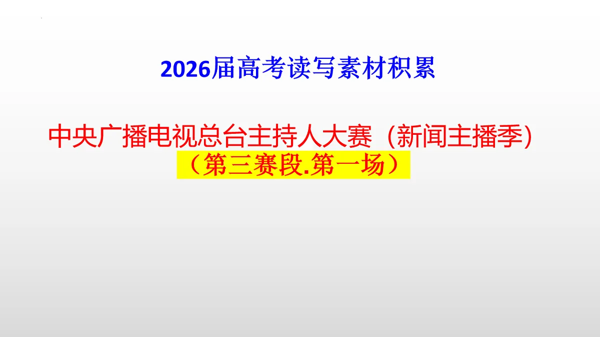 17548486第1页