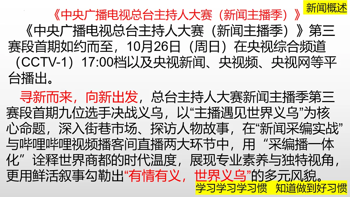 17548486第2页
