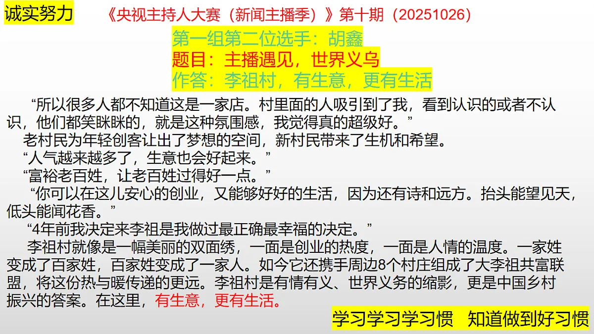 17548486第7页