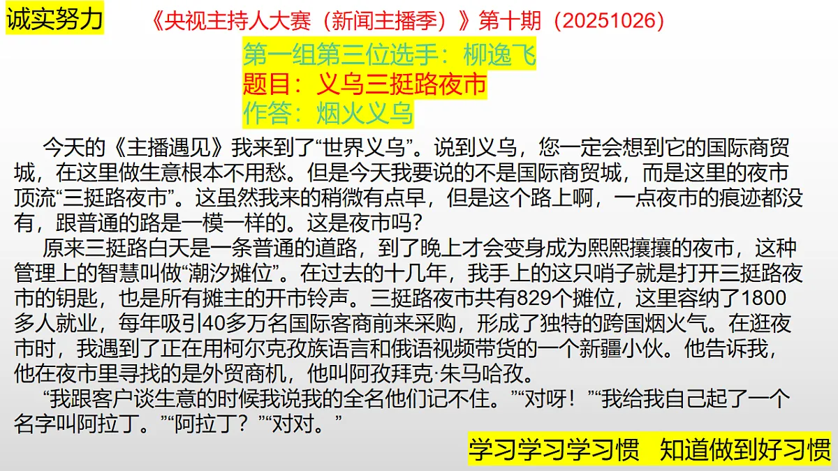 17548486第8页