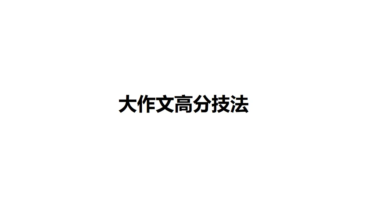 17548490第1页