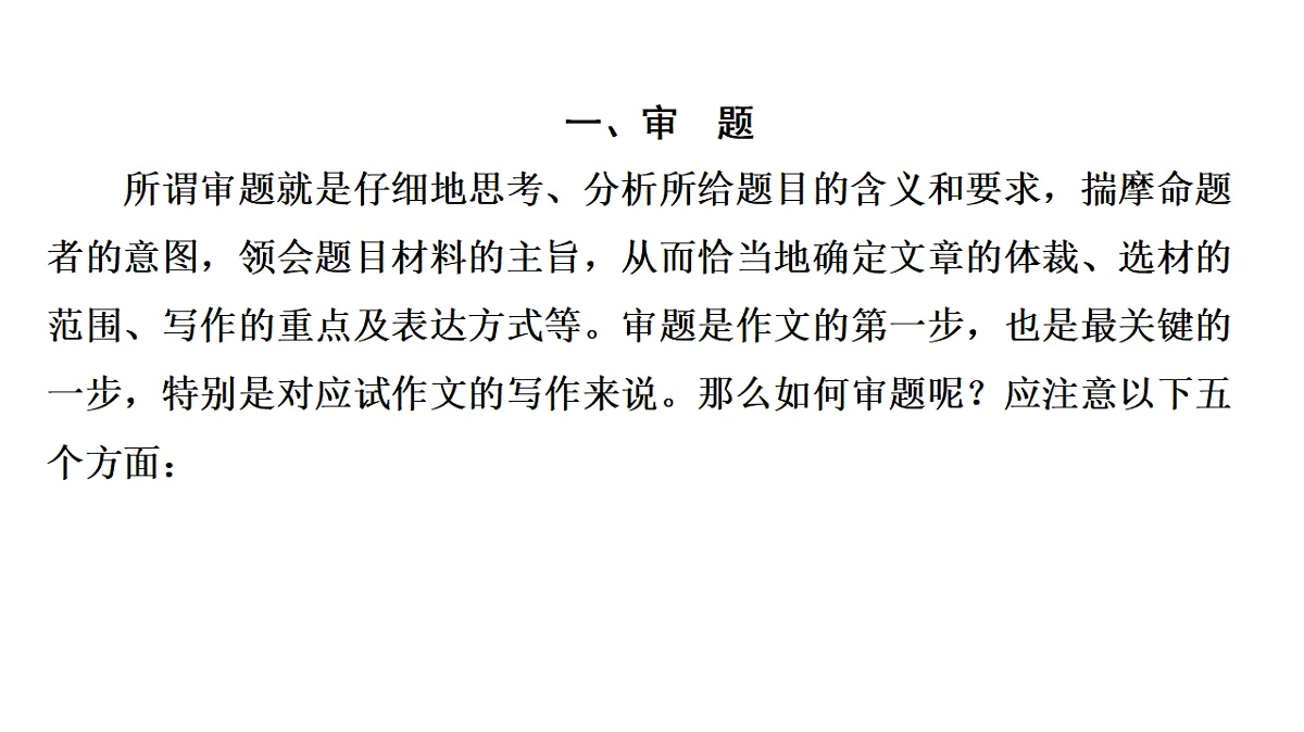 17548490第2页