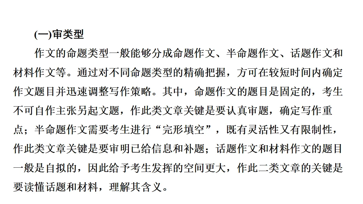 17548490第3页