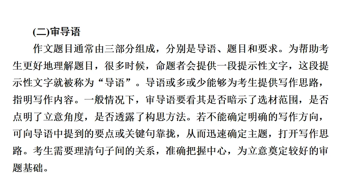 17548490第4页