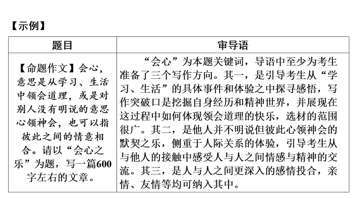 17548490第5页