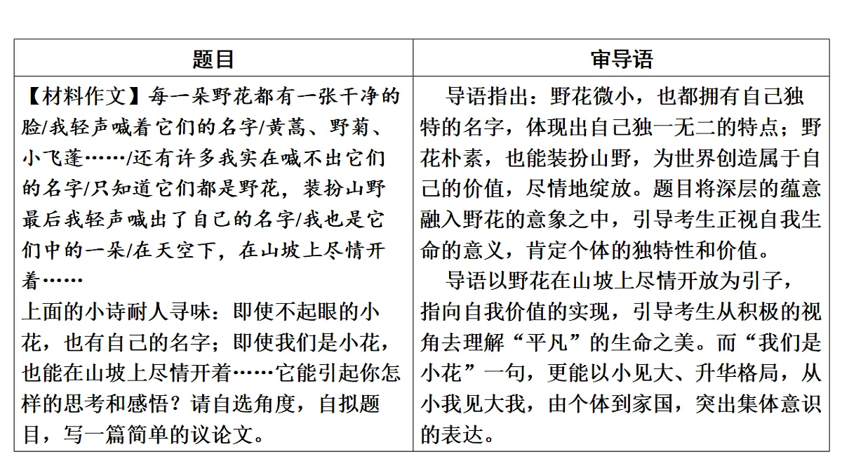 17548490第8页