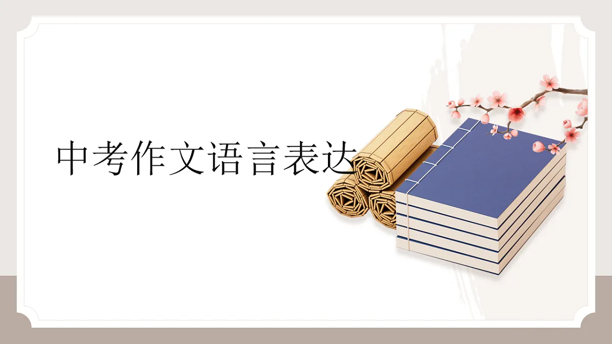 17548491第1页
