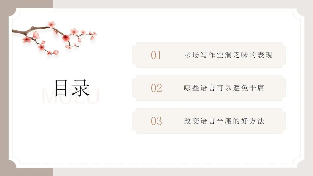17548491第2页