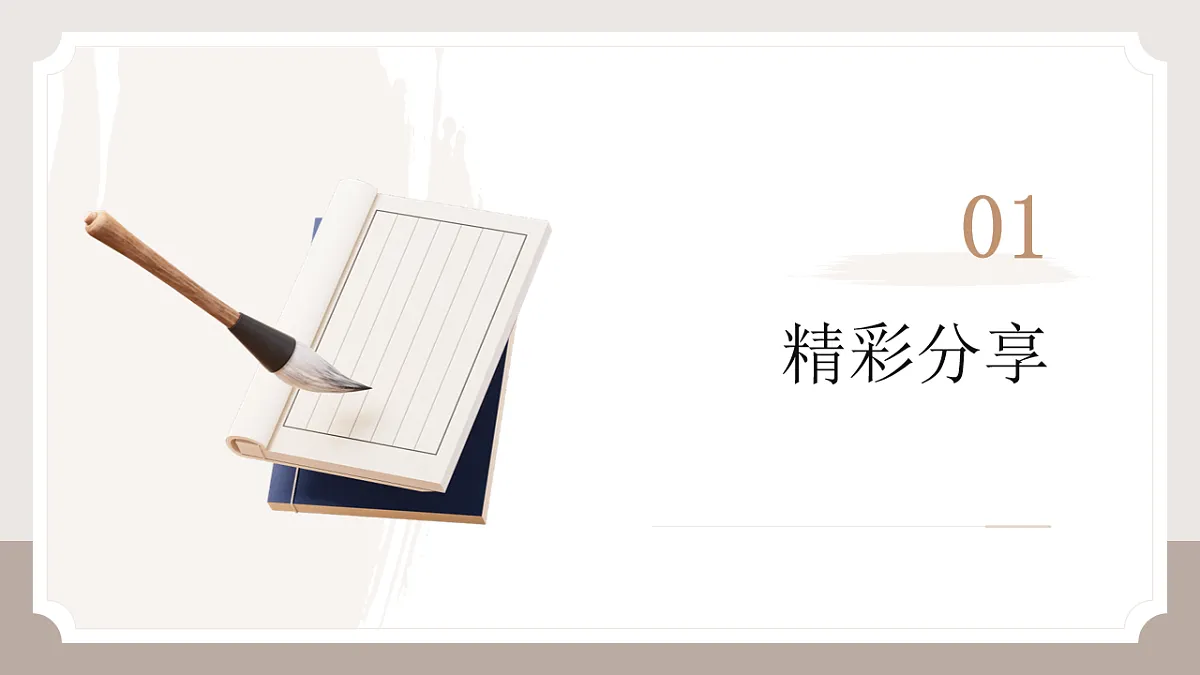 17548491第3页