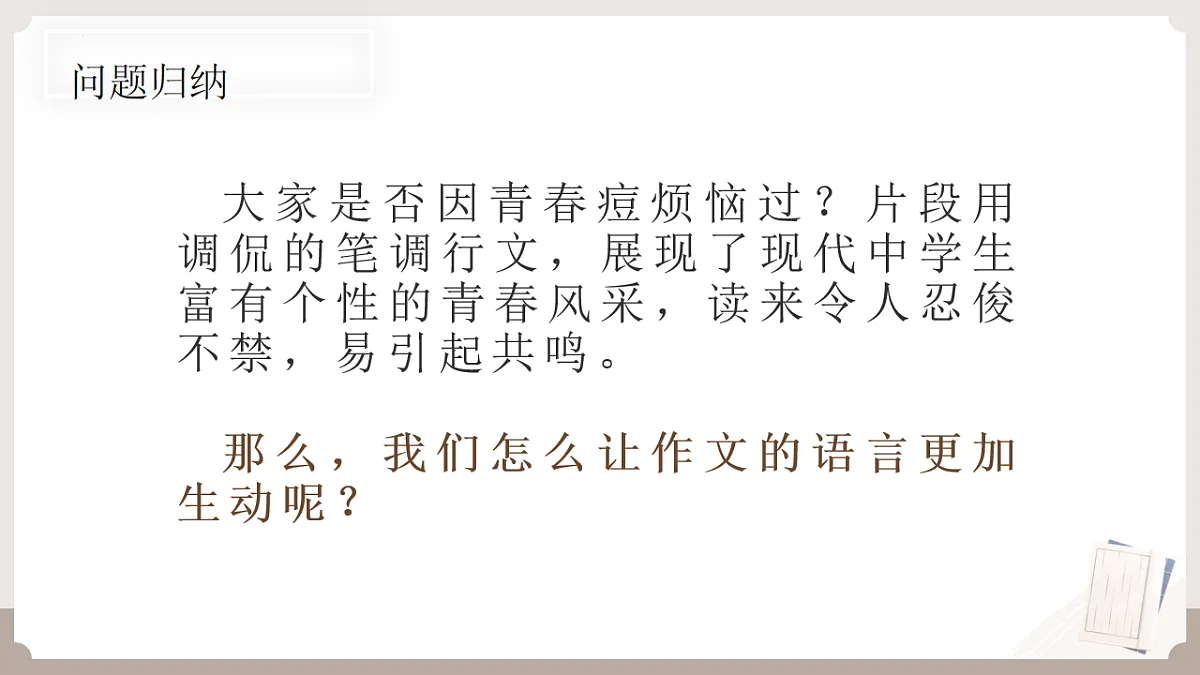 17548491第5页
