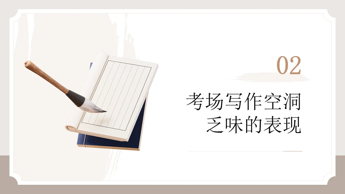 17548491第6页