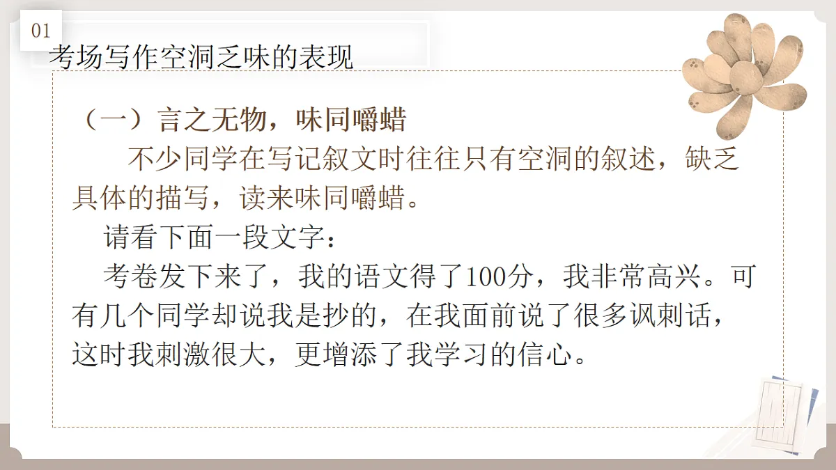 17548491第7页