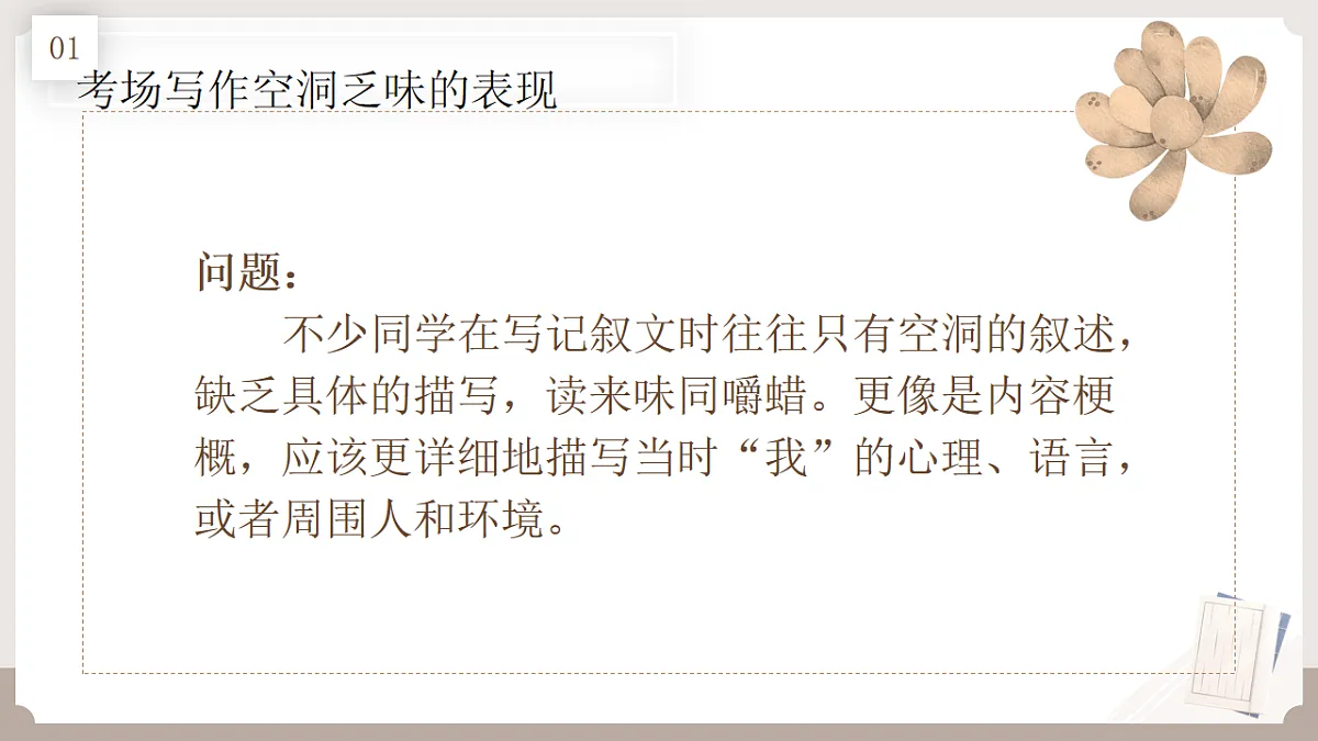 17548491第8页