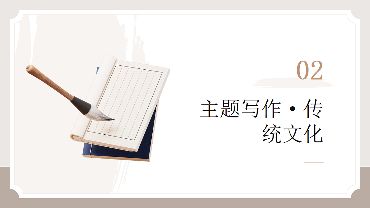 17548492第3页