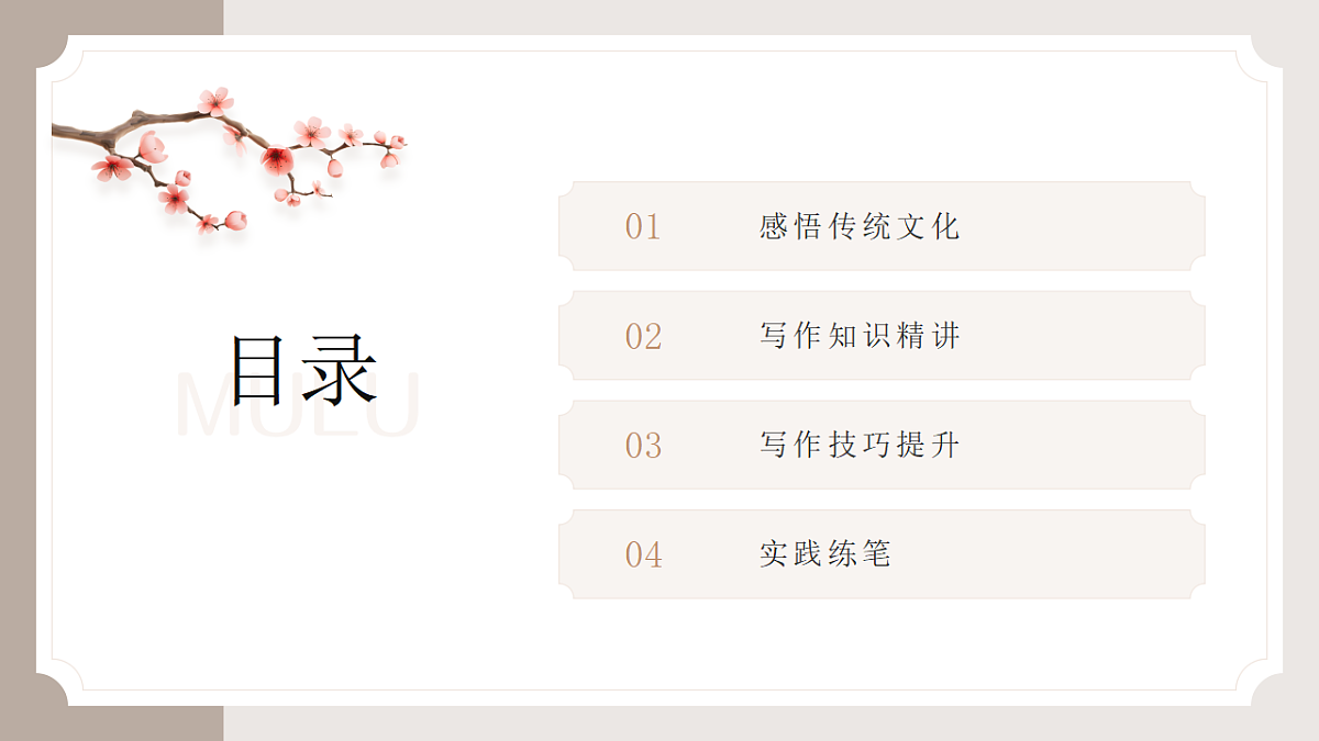 17548492第4页