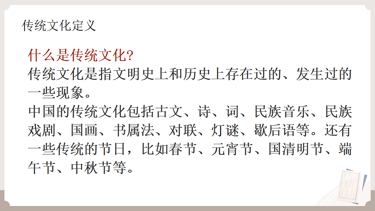 17548492第8页