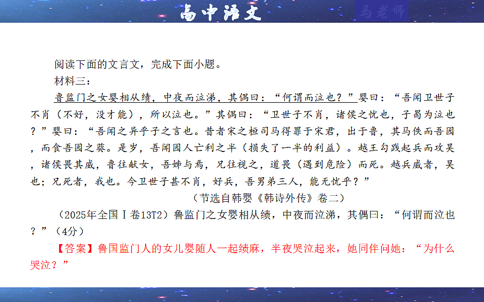 17548494第4页