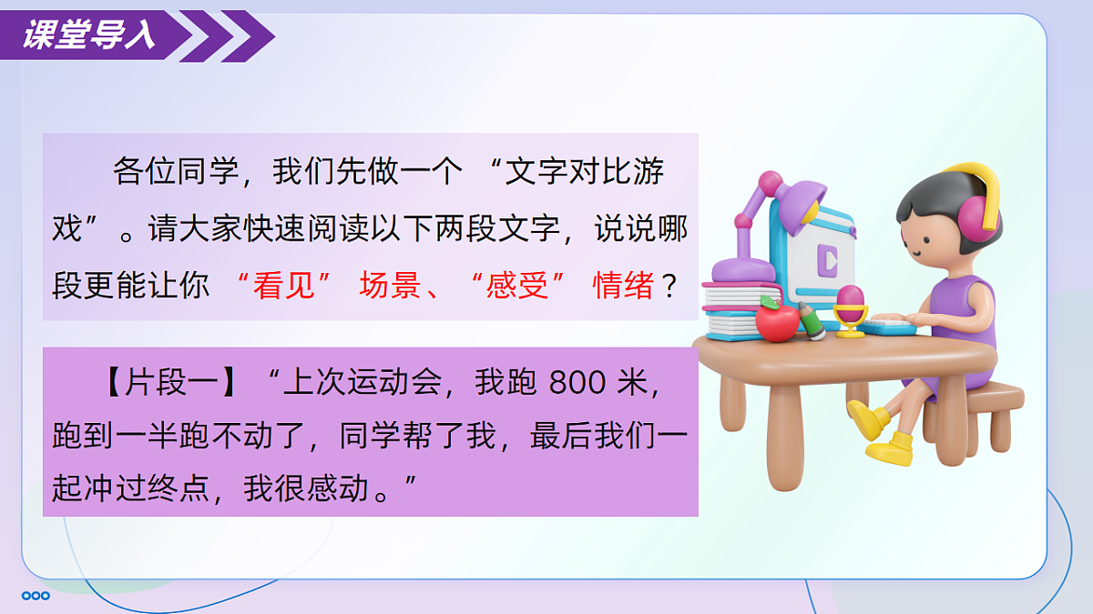 17548497第3页