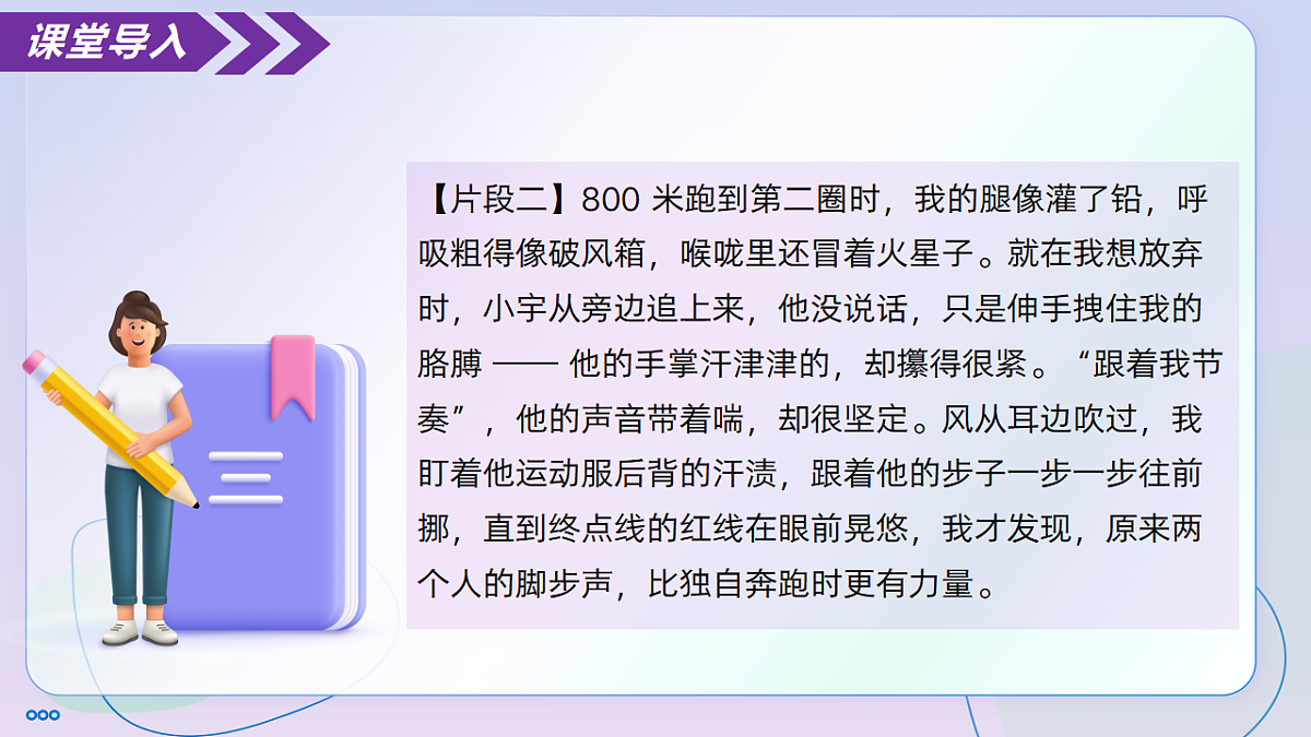 17548497第4页