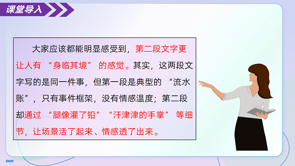 17548497第5页