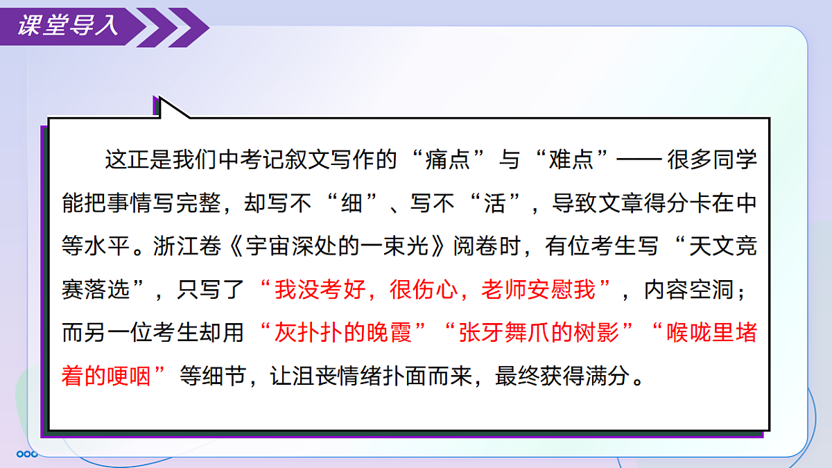 17548497第6页