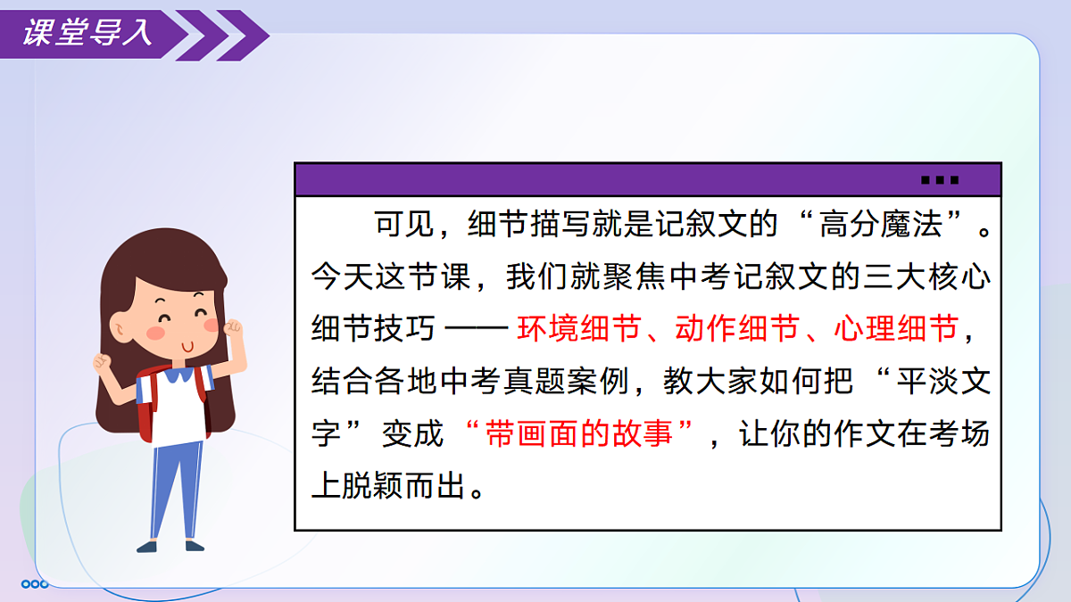 17548497第7页