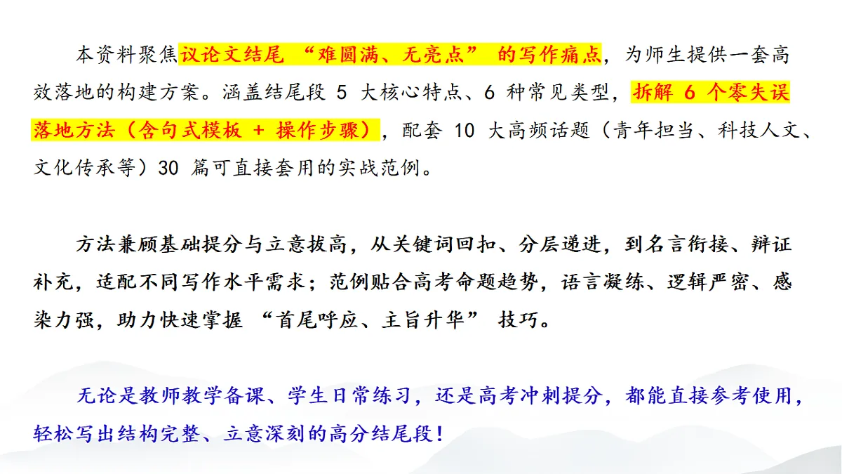 17548498第2页