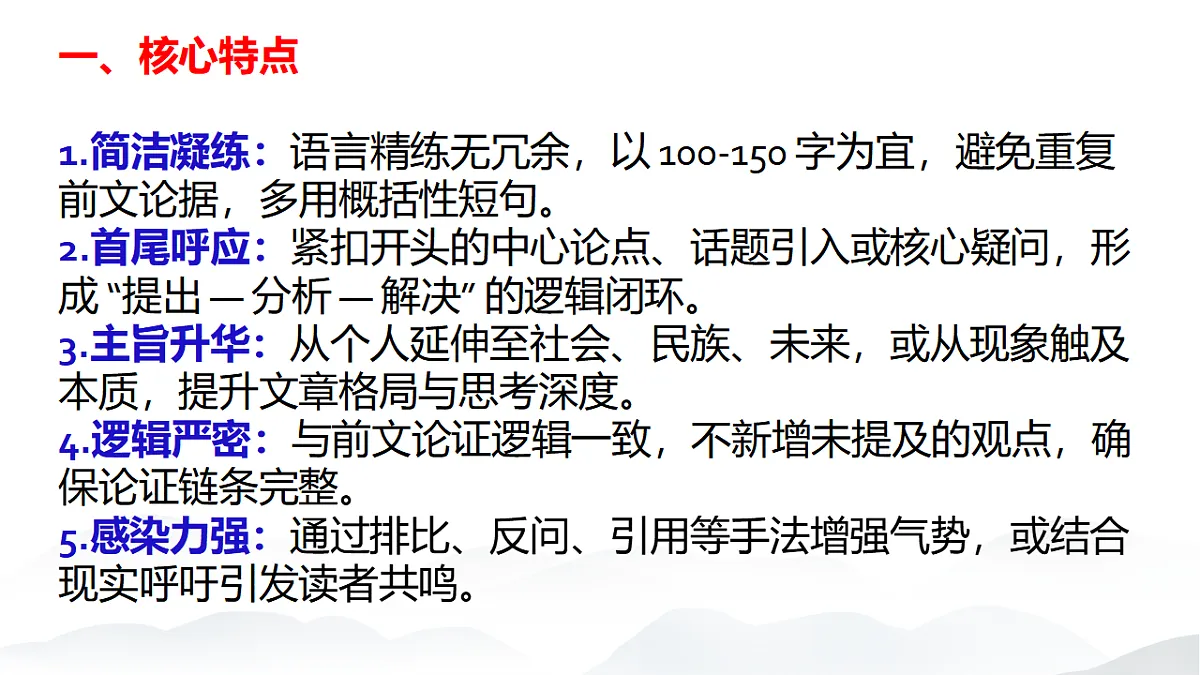 17548498第3页