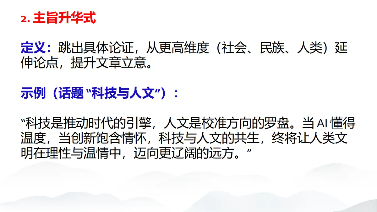 17548498第5页