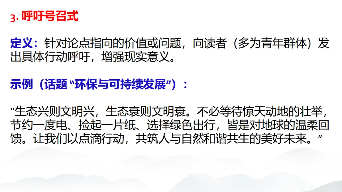 17548498第6页