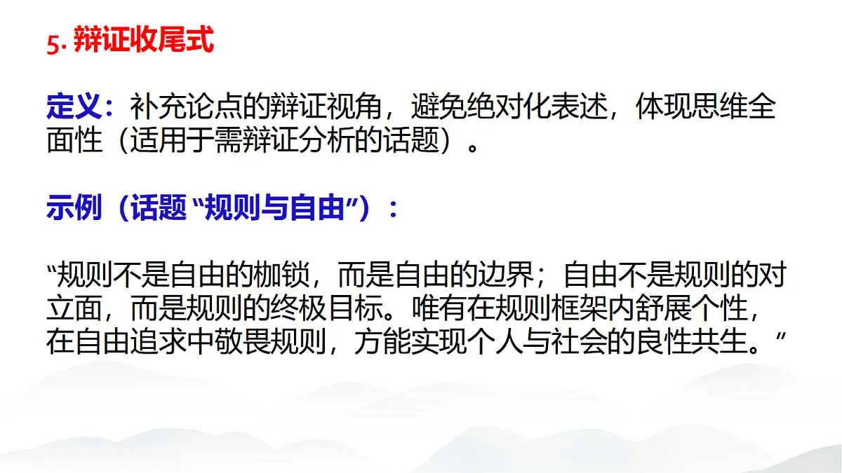 17548498第8页