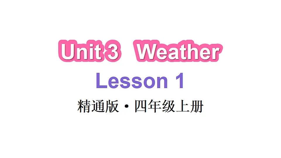 17548511第1页