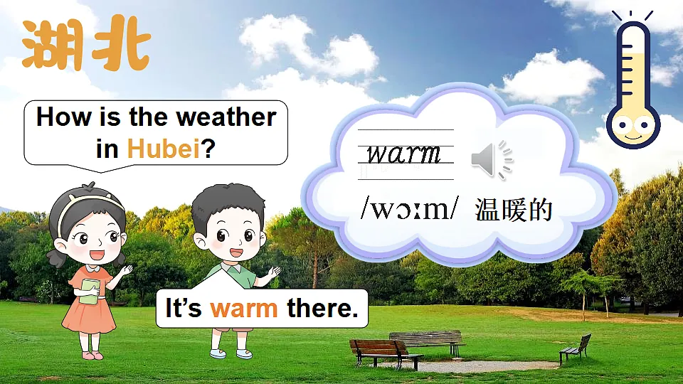 17548511第6页